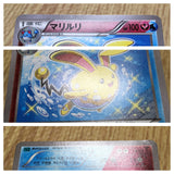 Azumarill 037/054 Uncommon XY11-Br Cruel Traitor Pokemon Japanese LP - CF1694