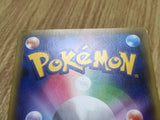 Azumarill 037/054 Uncommon XY11-Br Cruel Traitor Pokemon Japanese LP - CF1694