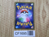 Hoopa 023/054 Rare XY11-Br Cruel Traitor Pokemon Japanese LP - CF1695