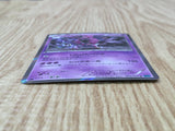 Hoopa 023/054 Rare XY11-Br Cruel Traitor Pokemon Japanese LP - CF1695