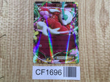 Florges EX 086/131 CP4 Champion Pack Pokemon Japanese LP - CF1696