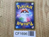 Florges EX 086/131 CP4 Champion Pack Pokemon Japanese LP - CF1696