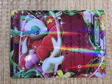 Florges EX 086/131 CP4 Champion Pack Pokemon Japanese LP - CF1696