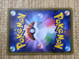 Florges EX 086/131 CP4 Champion Pack Pokemon Japanese LP - CF1696