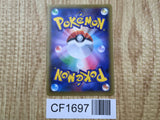Groudon EX 072/131 CP4 Champion Pack Pokemon Japanese LP - CF1697
