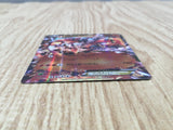 Groudon EX 072/131 CP4 Champion Pack Pokemon Japanese LP - CF1697