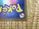 Groudon EX 072/131 CP4 Champion Pack Pokemon Japanese LP - CF1697