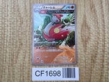 Medicham 060/171 SM The Best of XY Pokemon Japanese LP - CF1698