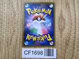 Medicham 060/171 SM The Best of XY Pokemon Japanese LP - CF1698