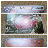 Medicham 060/171 SM The Best of XY Pokemon Japanese LP - CF1698