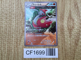 Medicham 060/171 SM The Best of XY Pokemon Japanese LP - CF1699