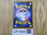 Medicham 060/171 SM The Best of XY Pokemon Japanese LP - CF1699