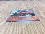 Medicham 060/171 SM The Best of XY Pokemon Japanese LP - CF1699