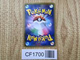 Entei 015/081 Rare XY7 Bandit Ring Pokemon Japanese LP - CF1700