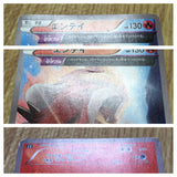 Entei 015/081 Rare XY7 Bandit Ring Pokemon Japanese LP - CF1700