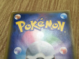 Entei 015/081 Rare XY7 Bandit Ring Pokemon Japanese LP - CF1700