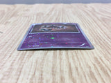 Phantump 045/080 Common XY9 Rage of the Broken Heavens Pokemon Japanese - CF1701