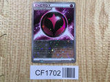 Wonder Energy 170/171 SM The Best of XY Pokemon Japanese LP - CF1702