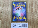 Wonder Energy 170/171 SM The Best of XY Pokemon Japanese LP - CF1702