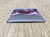 Wonder Energy 170/171 SM The Best of XY Pokemon Japanese LP - CF1702