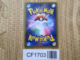 Hydreigon EX 099/171 SM The Best of XY Pokemon Japanese LP - CF1703