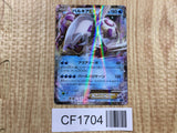 Palkia EX 007/016 XYF Golduck BREAK Palkia-EX Combo Deck Pokemon - CF1704