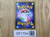Palkia EX 007/016 XYF Golduck BREAK Palkia-EX Combo Deck Pokemon - CF1704
