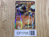 Regirock 003/019 XYG Perfect Battle Deck Zygarde EX Pokemon Japanese LP - CF1705