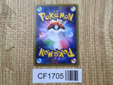 Regirock 003/019 XYG Perfect Battle Deck Zygarde EX Pokemon Japanese LP - CF1705