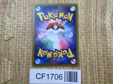 Audino EX 011/026 XYH M Audino EX Deck Pokemon Japanese LP - CF1706