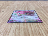 Audino EX 011/026 XYH M Audino EX Deck Pokemon Japanese LP - CF1706