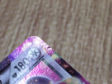 Audino EX 011/026 XYH M Audino EX Deck Pokemon Japanese LP - CF1706