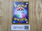 Hoopa EX 036/081 Double Rare XY7 Bandit Ring Pokemon Japanese LP - CF1707