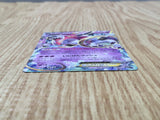 Hoopa EX 036/081 Double Rare XY7 Bandit Ring Pokemon Japanese LP - CF1707