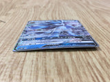 Glaceon GX 027/150 Double Rare SM8b GX Ultra Shiny Pokemon Japanese LP - CF1708