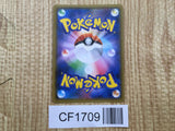 Eevee & Snorlax GX 066/095 Double Rare SM9 Tag Bolt Pokemon Japanese LP - CF1709