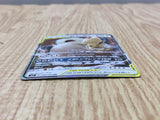 Eevee & Snorlax GX 066/095 Double Rare SM9 Tag Bolt Pokemon Japanese LP - CF1709