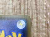 Eevee & Snorlax GX 066/095 Double Rare SM9 Tag Bolt Pokemon Japanese LP - CF1709