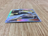 Grimsley 061/054 Super Rare SM10a GG End Pokemon Japanese LP - CF1710