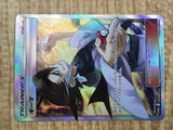 Grimsley 061/054 Super Rare SM10a GG End Pokemon Japanese LP - CF1710