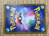 Grimsley 061/054 Super Rare SM10a GG End Pokemon Japanese LP - CF1710