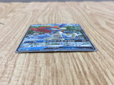 Keldeo GX 019/054 Double Rare SM10b Sky Legend Pokemon Japanese LP - CF1711