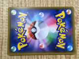 Keldeo GX 019/054 Double Rare SM10b Sky Legend Pokemon Japanese LP - CF1711
