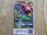 Vileplume GX 003/049 Double Rare SM11b Dream League Pokemon Japanese LP - CF1713
