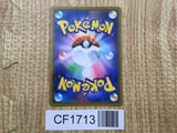 Vileplume GX 003/049 Double Rare SM11b Dream League Pokemon Japanese LP - CF1713