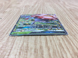 Vileplume GX 003/049 Double Rare SM11b Dream League Pokemon Japanese LP - CF1713