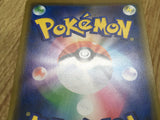 Vileplume GX 003/049 Double Rare SM11b Dream League Pokemon Japanese LP - CF1713