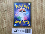 Silvally GX 041/049 Double Rare SM11b Dream League Pokemon Japanese LP - CF1714