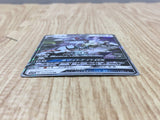 Silvally GX 041/049 Double Rare SM11b Dream League Pokemon Japanese LP - CF1714