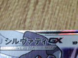 Silvally GX 041/049 Double Rare SM11b Dream League Pokemon Japanese LP - CF1714